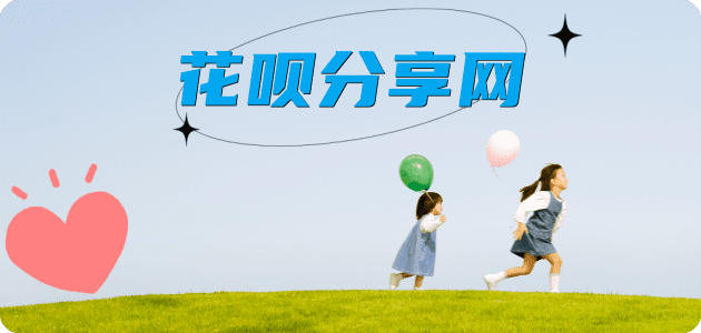 南平顺昌县 套刷信用卡花呗,提现,取现.刷卡信用卡怎么提现出来，支付宝信用卡怎么TAO现？信用卡提现靠谱商家-信用卡网